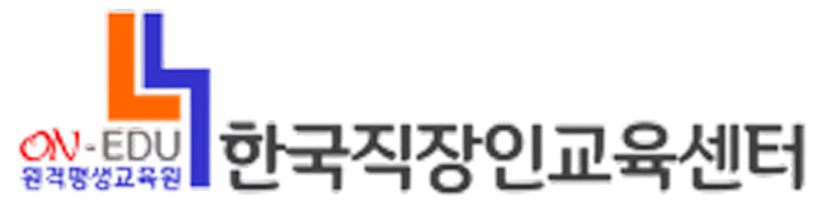 한국직장인교육지원센터